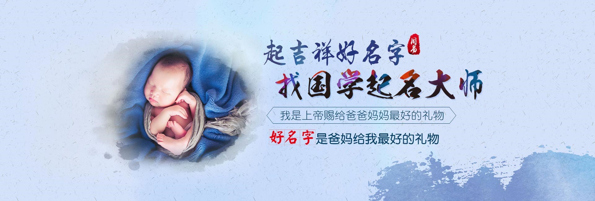龙岩哪里起名字好-姓于的女孩名字有内涵