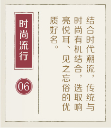 龙岩哪里起名字好-起名流程六