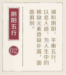 龙岩哪里起名字好-起名流程二