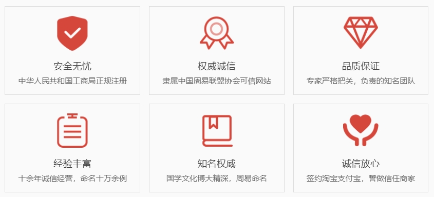 龙岩哪里起名字好-关于我们  第1张